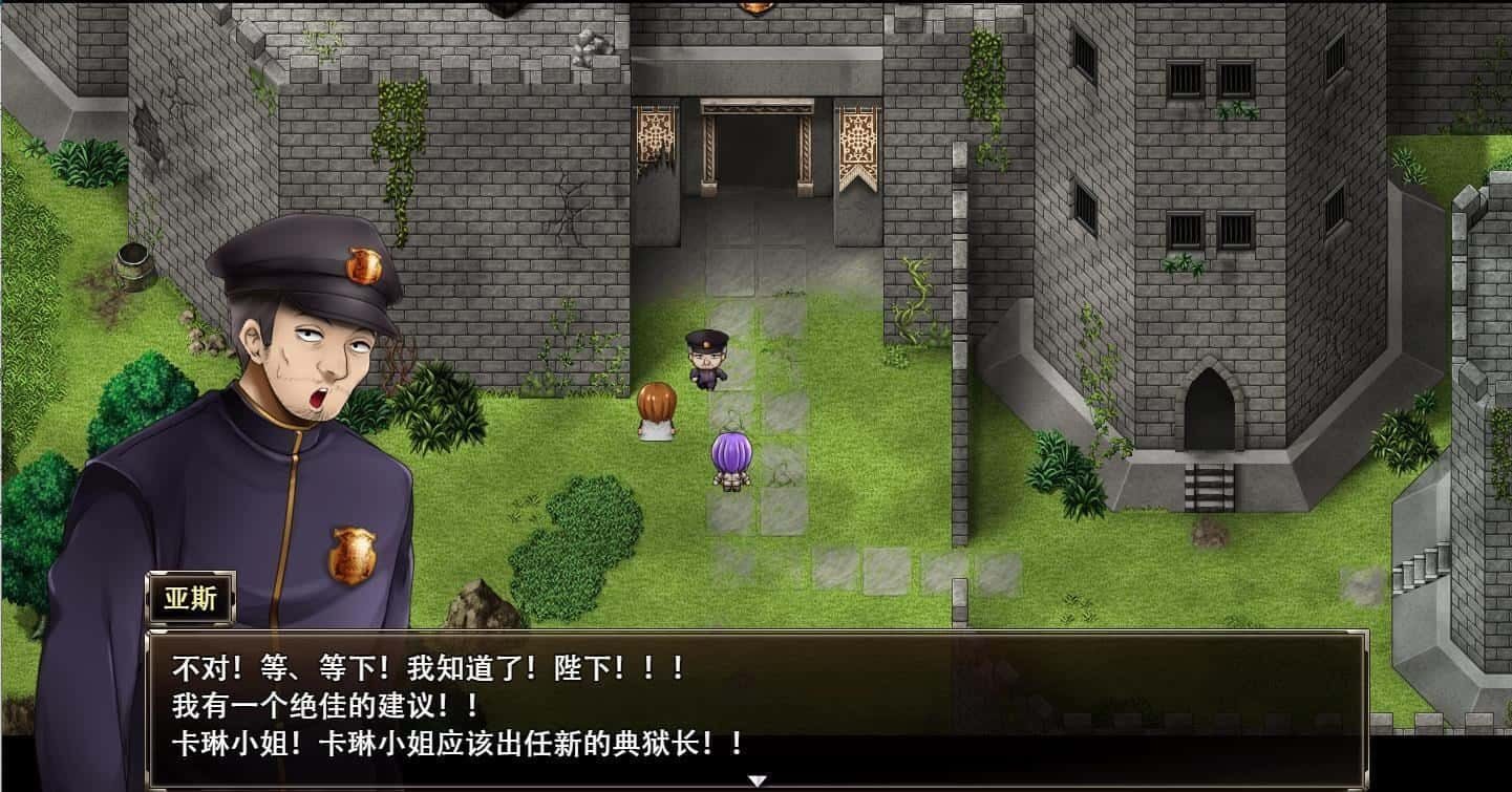 卡琳的监狱_Karryn's Prison 章节事件 画面 1