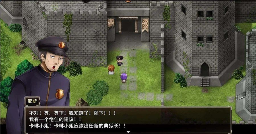卡琳的监狱_Karryn's Prison 剧情互动 实机截图 7