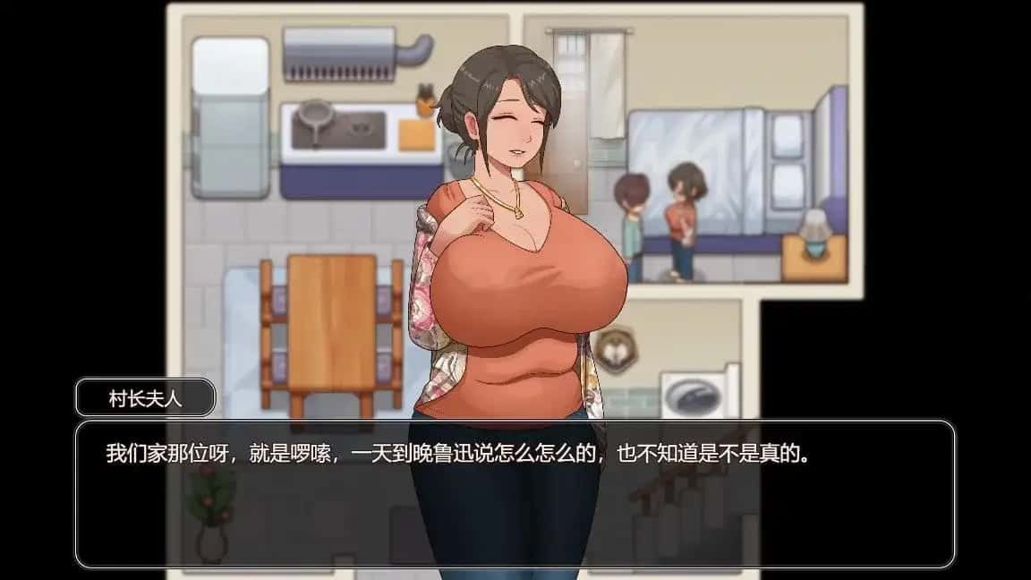 乡村狂想曲 故事片段 资料图 4