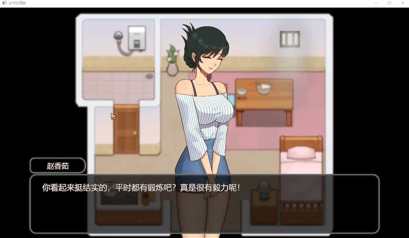 乡村狂想曲 场景演出 展示图 1