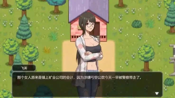 乡村狂想曲 中文界面 画面 7