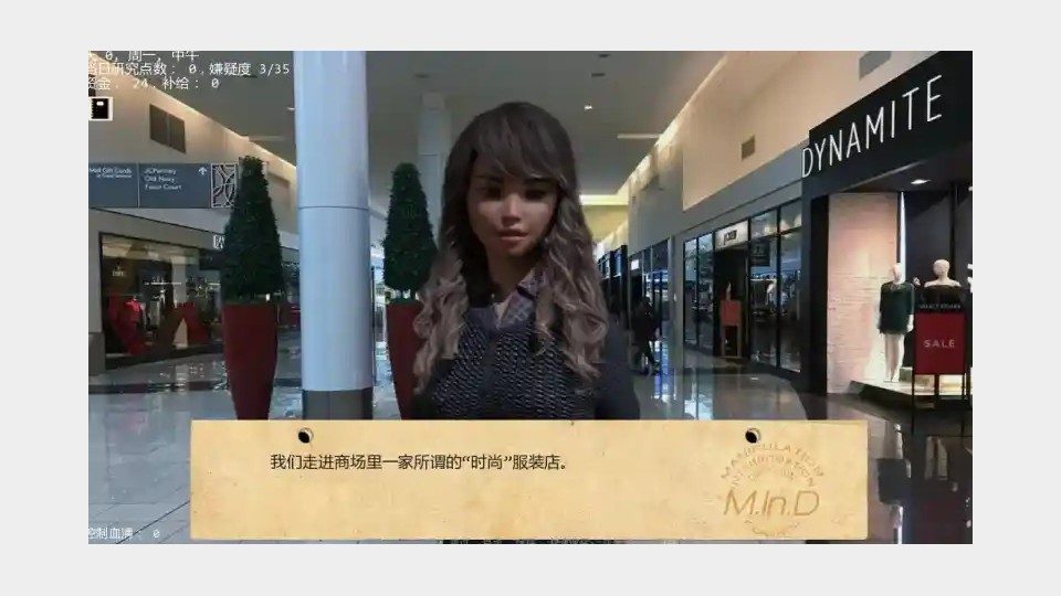 接管TakeOver版 实机画面 画面 2