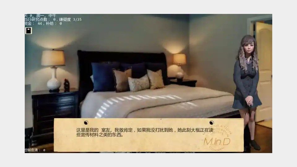 接管TakeOver版 中文版本 页面配图 3
