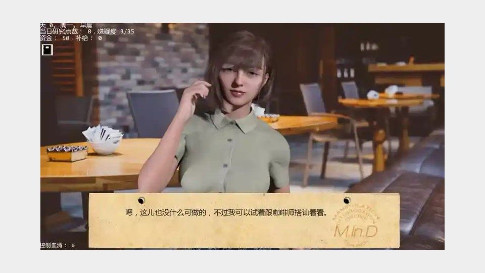 接管TakeOver版 任务推进 玩法截图 6