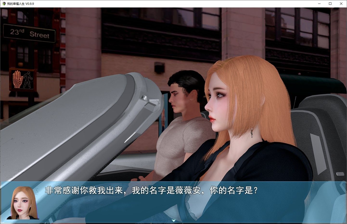 我的幸福人生V1. 官方 玩法展示 页面配图 5